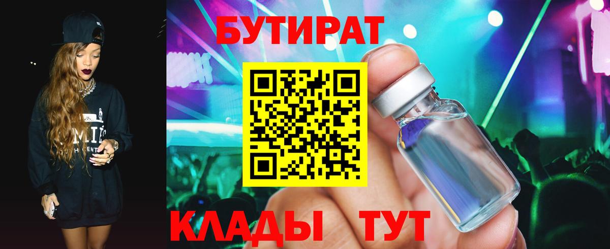 LSD-25 Нарткала