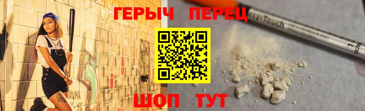 Нарткала  Героин Heroin  Вход с VPN 