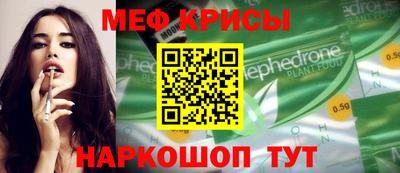 spice Славгород