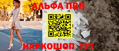 spice Славгород
