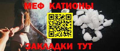spice Славгород