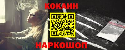 spice Славгород