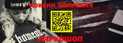 МДПВ Славянск-на-Кубани