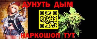 spice Славгород