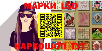 меф Сланцы