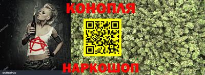 меф Сланцы