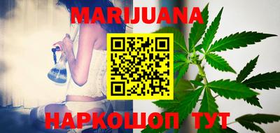 меф Сланцы