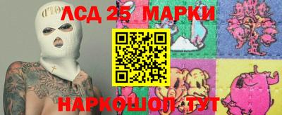 меф Сланцы