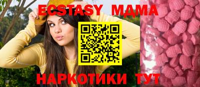 МДПВ Славянск-на-Кубани