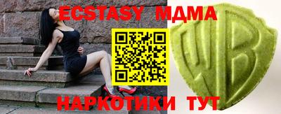 МДПВ Славянск-на-Кубани
