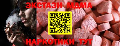 МДПВ Славянск-на-Кубани