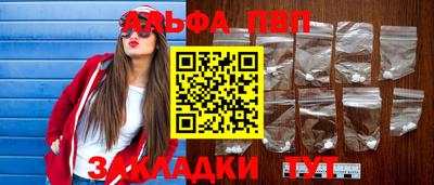 меф Сланцы