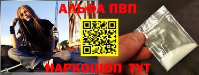 меф Сланцы