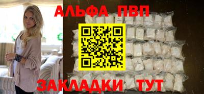 меф Сланцы