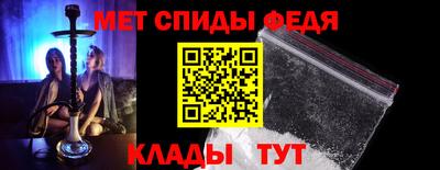 spice Славгород