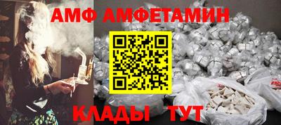 spice Славгород