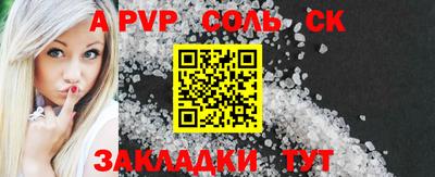 МДПВ Славянск-на-Кубани