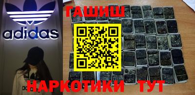 меф Сланцы