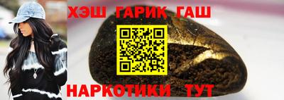 меф Сланцы