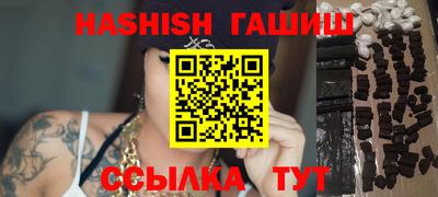 меф Сланцы