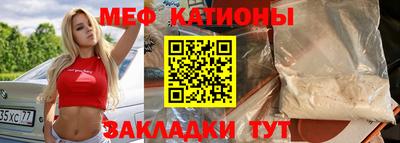 МДПВ Славянск-на-Кубани