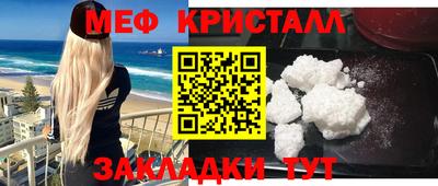 МДПВ Славянск-на-Кубани