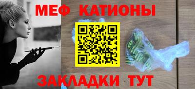 spice Славгород