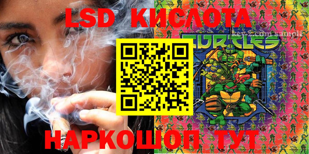 ГАШИШ  Нарткала  Мефедрон   Кокаин  Alpha-PVP СК   Вход с VPN  Бошки Шишки  Кодеин 