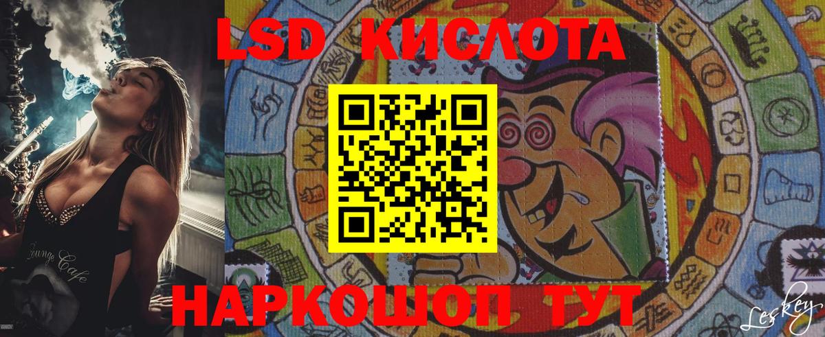 Нарткала  Марки 25I-NBOMe 1500мкг  Марки 25I-NBOMe 1500мкг  Наркотические марки  Вход с VPN 