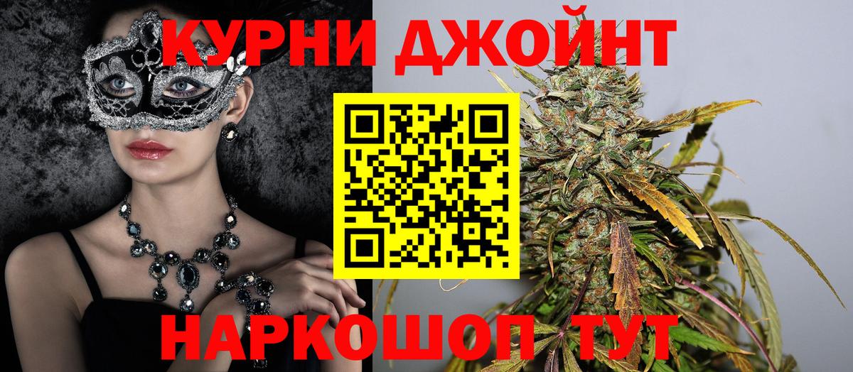 Нарткала  Каннабис ГИДРОПОН  Конопля LSD WEED  Канабис MAZAR  Вход с VPN  Марихуана ГИДРОПОН 